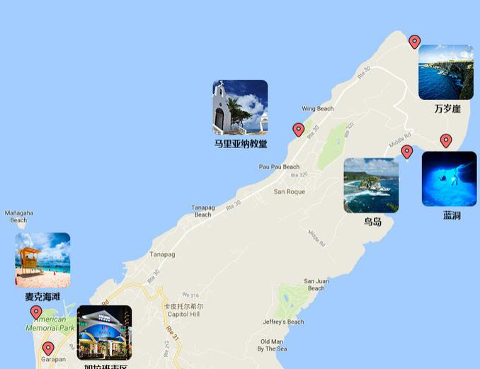 去塞班旅行自由行攻略,来塞班旅游怎么样