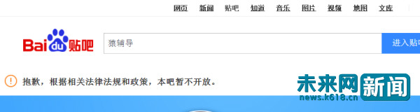 猿辅导是百度旗下的吗,猿辅导现在能报名吗