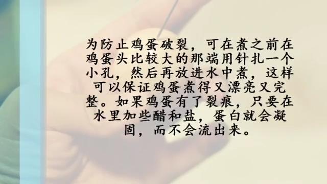 不小心把鸡蛋打碎了是什么预兆,鸡蛋不小心打破了很多怎么办