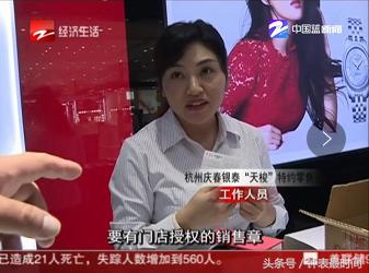 怎么知道买的天梭手表是不是正品,如何查购买的天梭手表是否正品