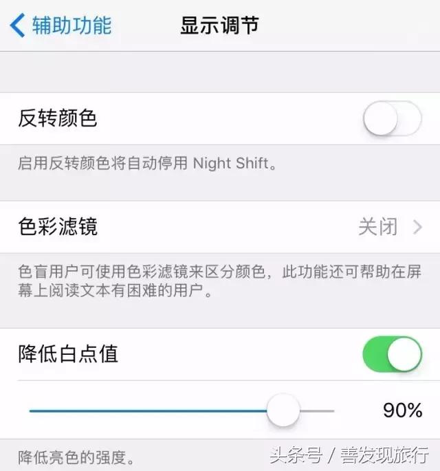 iphone小技巧了解一下,果粉都不知道的iphone小技巧