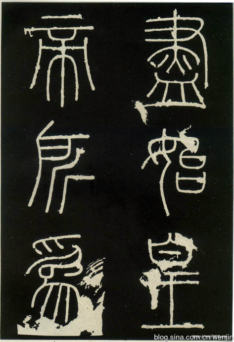 秦篆峄山碑教学视频,秦小篆碑入门教学视频