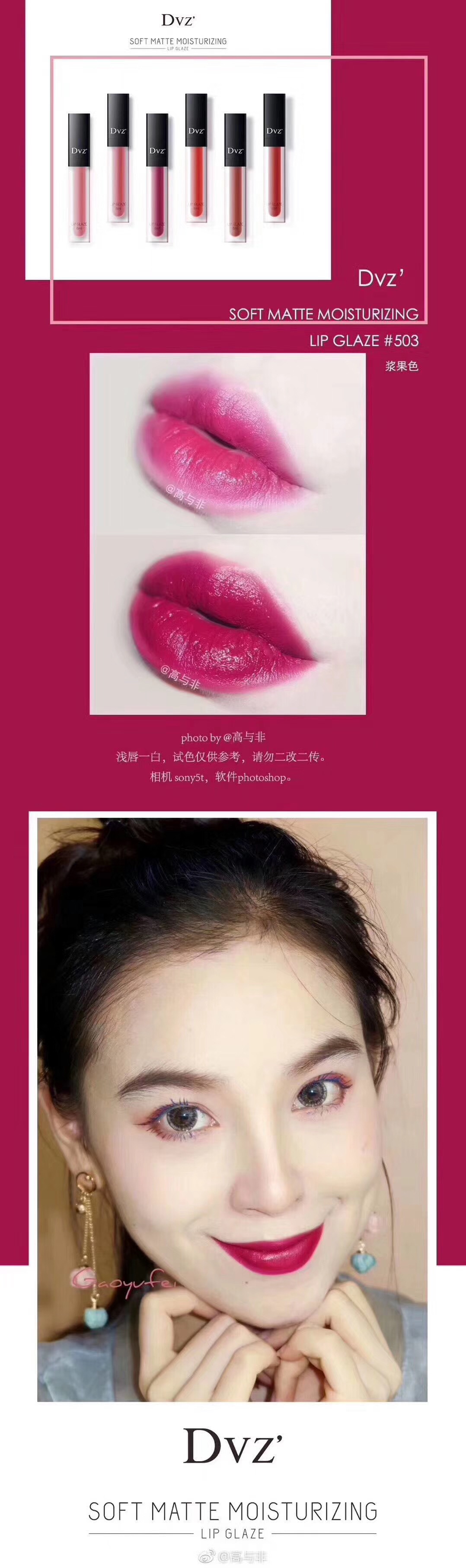 最新款唇釉超级好看的颜色,淡颜系裸色唇釉推荐