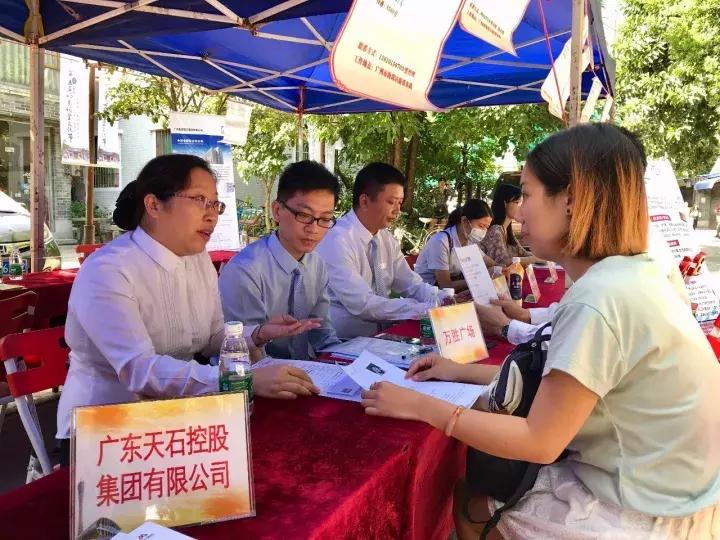 琶洲招聘会,广交会招聘面试