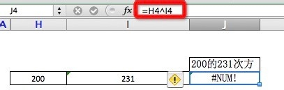 excelref报错,excel中计算出现num怎么回事