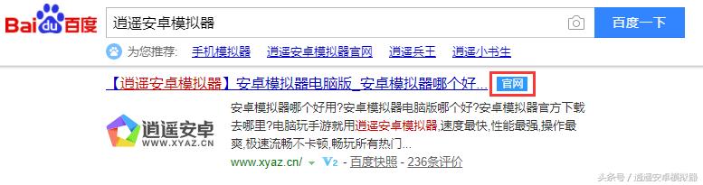 逍遥模拟器我的世界键位怎么设置,逍遥安卓模拟器电脑如何安装