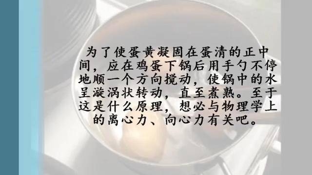 不小心把鸡蛋打碎了是什么预兆,鸡蛋不小心打破了很多怎么办