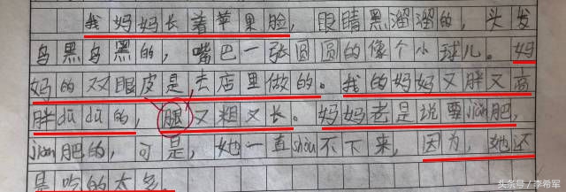 妈妈的双眼皮怎么样,妈妈的双眼皮好吗