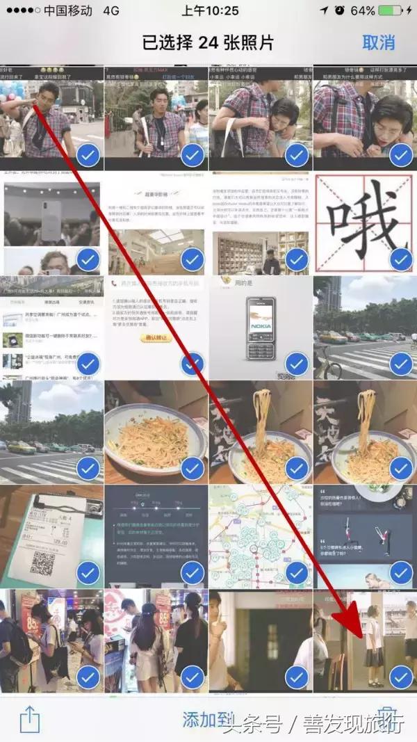 iphone小技巧了解一下,果粉都不知道的iphone小技巧