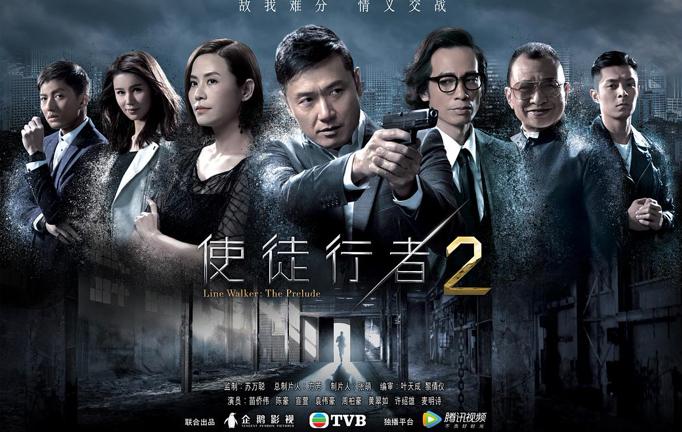 港剧反黑使徒2,tvb剧版使徒行者2评价