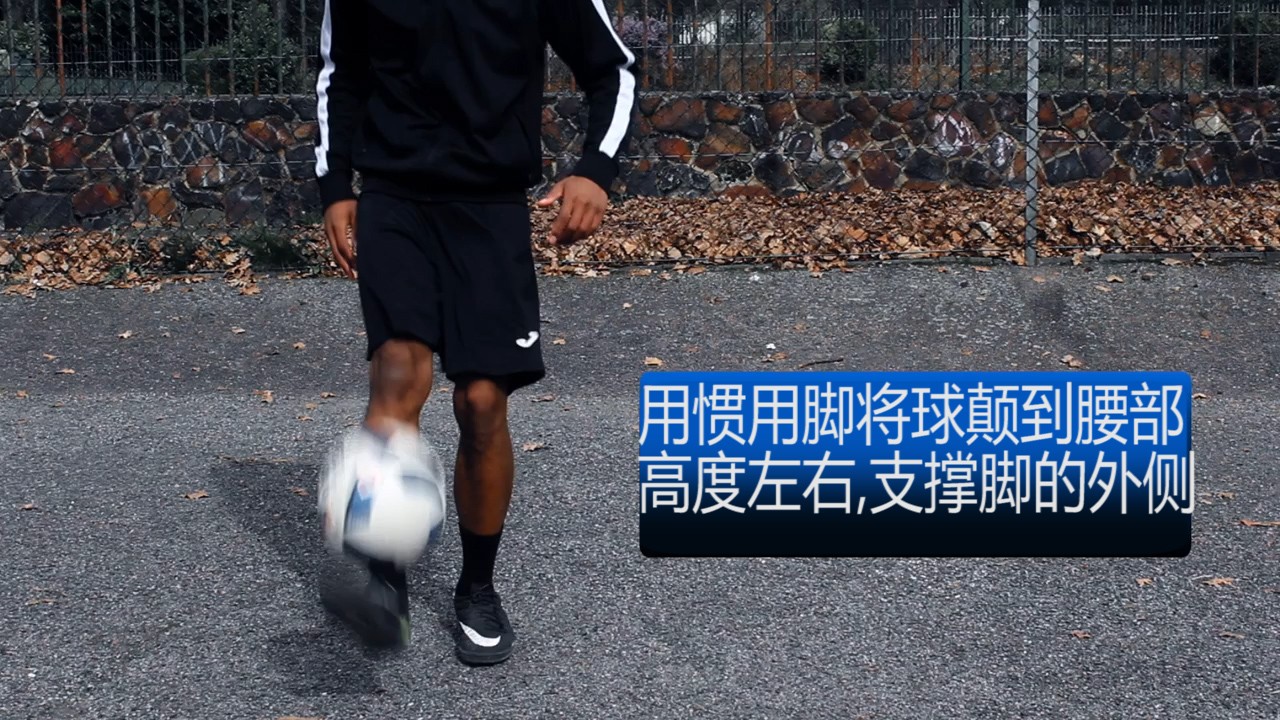 足球踩球教学教案,足球有哪些假动作或过人方法