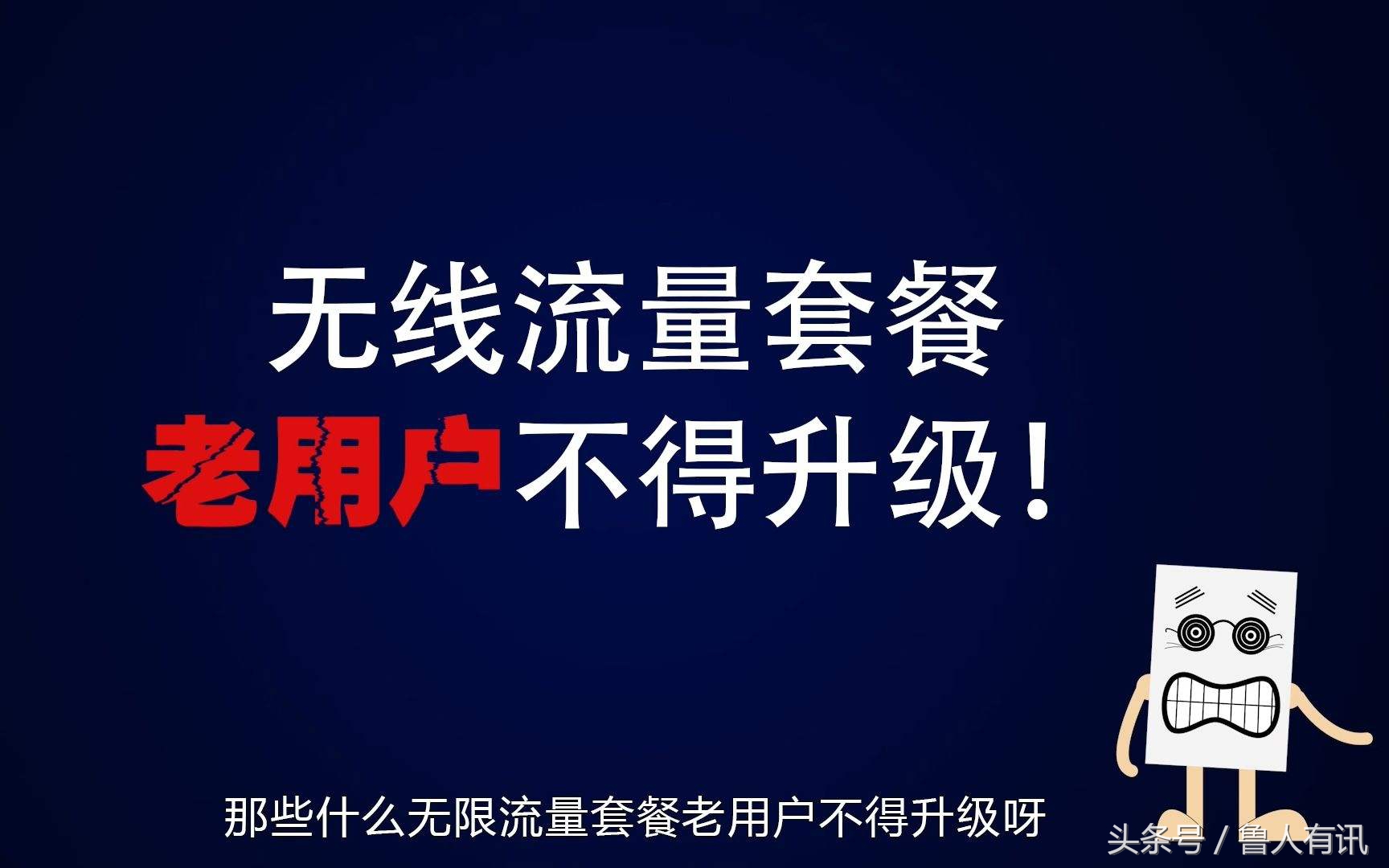 电信联通移动哪个资费最便宜,移动联通电信哪家资费最便宜