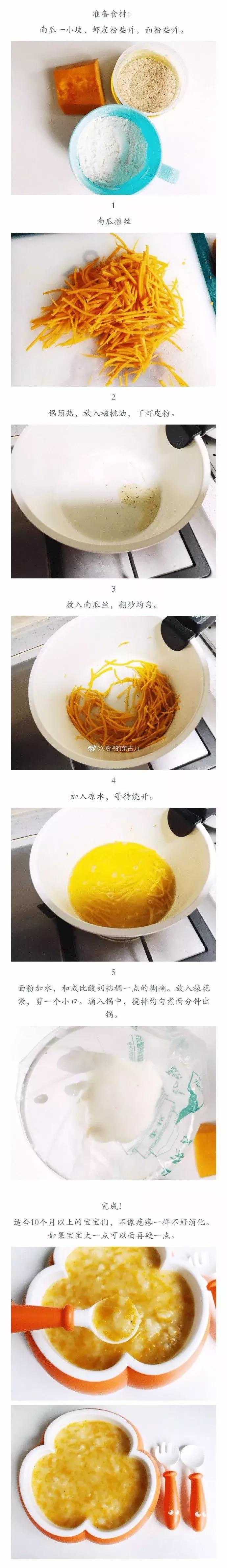 又鲜又香的虾皮家庭必备,辅食虾皮推荐