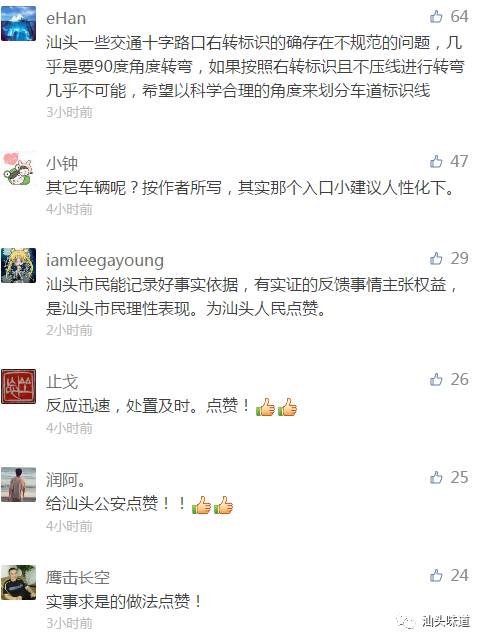 东海岸大道莱芜路口因现场施工维修放置反光锥致一些车辆压线，可撤销处罚