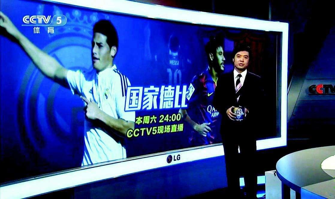 足球詹俊经典语录,足坛五大金曲