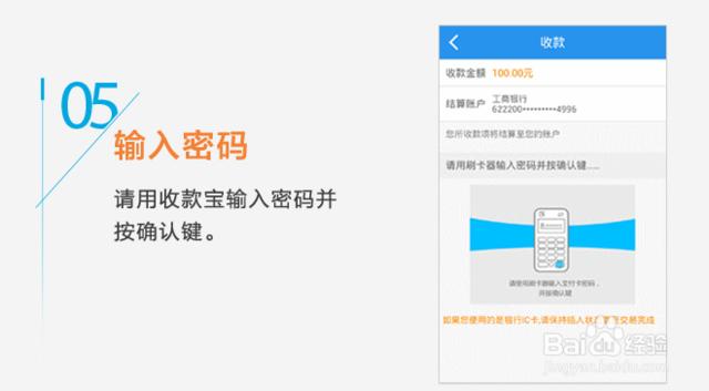 拉卡拉pos机注册流程,拉卡拉pos机可以刷自己的卡吗