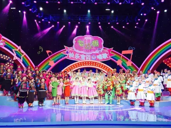 七巧板快乐宝贝节目,七巧板快乐宝贝爱唱歌2020