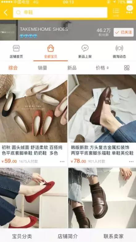 网购十年总结出来的经验,10年网购经验亲测省钱