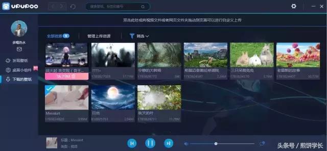推荐一款实用的电脑桌面,哪个软件的动态电脑壁纸美观一些