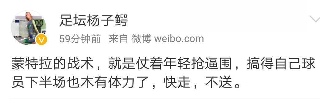 米兰德比vs国际米兰,国际米兰0-3ac米兰烟花德比