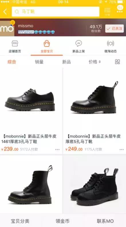 网购十年总结出来的经验,10年网购经验亲测省钱