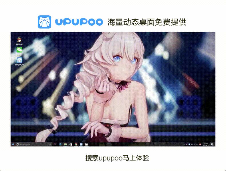 电脑动态桌面壁纸软件哪个好,电脑桌面壁纸软件推荐动态