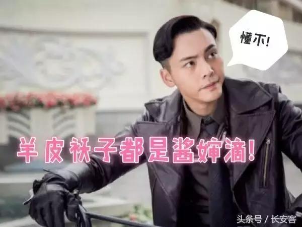 千万不要选发型师做男朋友,千万不要找做房地产的男朋友