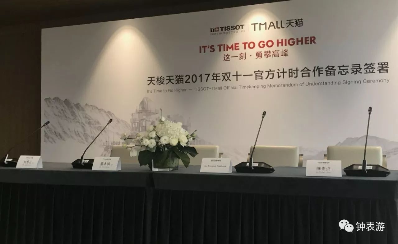 天梭官方旗舰店买的表放心吗,天梭表授权天猫了吗