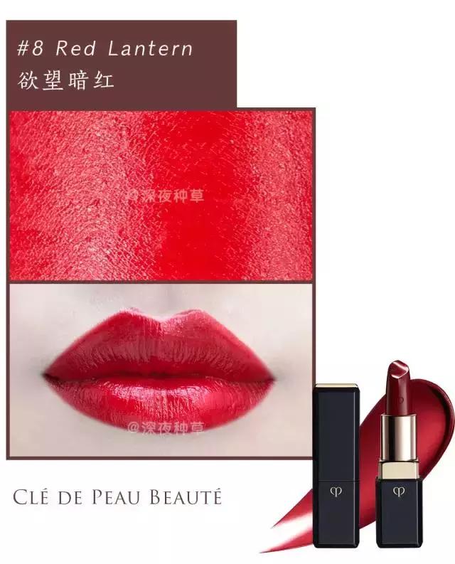 全球最具有魅力的五十款口红,世界上最非常非常好看的口红