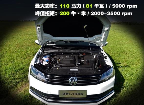 2018款速腾1.2t臻享版,速腾1.2t臻享版