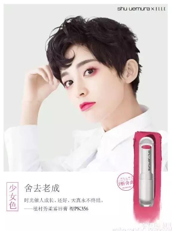 就用30块钱狂收当季爆款彩妆，“带货”女王们的梳妆台超魔性！