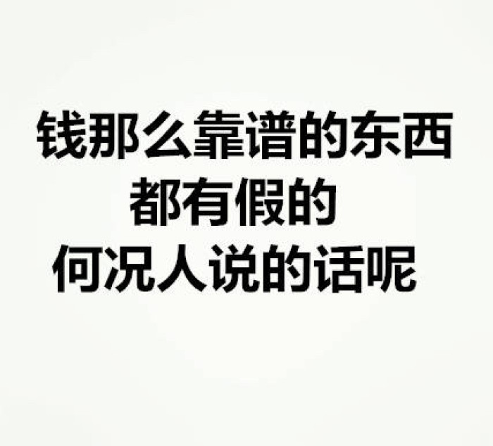 这些酷到没朋友的朋友圈和qq空间的背景图