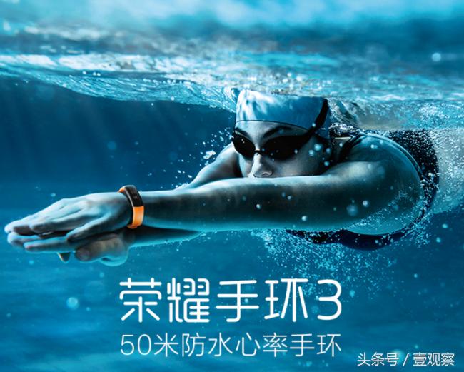 荣耀手环3全部功能,荣耀手环3功能大全