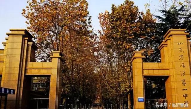 临沂哪个区域房子值得买,临沂现在哪个区域值得买房