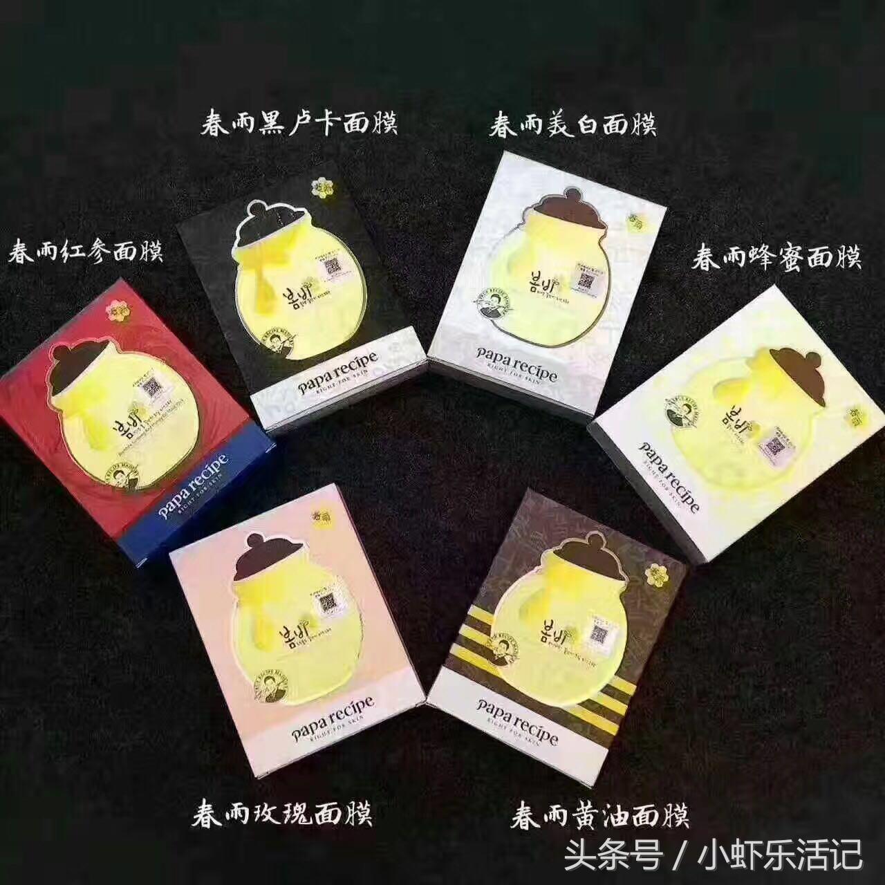 国产平价补水面膜排行榜10强,冬季干皮面膜排行榜10强补水平价