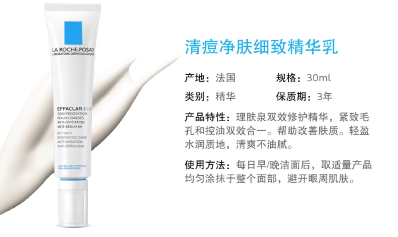 这才是真正的有效的祛痘方法,最简单且好用的祛痘方法