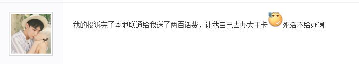 不想换号码但是想换大流量套餐,不想换手机号怎么改套餐