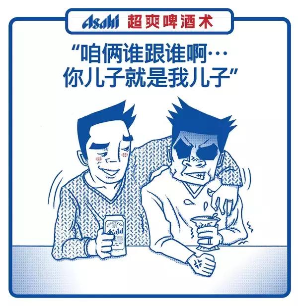 江小白雪碧朋友圈文案,江小白关于朋友的文案