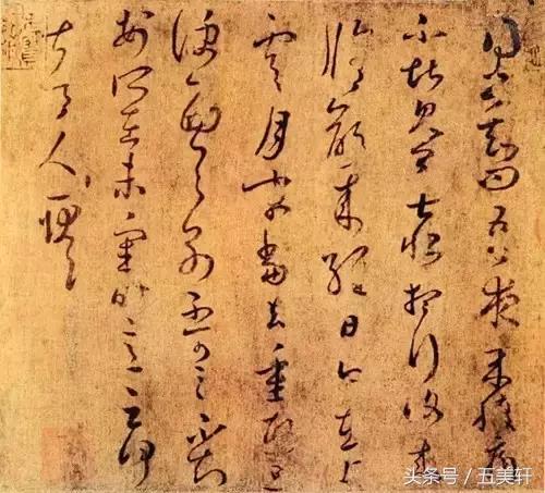 书圣王羲之小楷字帖,书圣王羲之字帖多少年