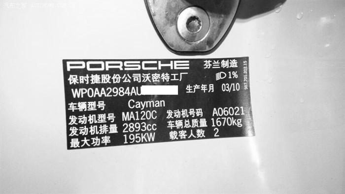 718cayman和caymangt怎么选,cayman和718怎么选