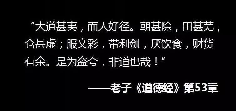 冯鑫智慧语录,冯鑫讲话