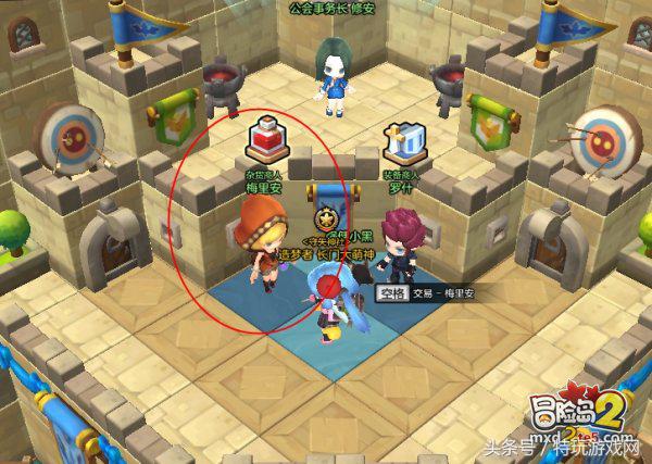 冒险岛2金币,冒险岛2金币上限是多少钱