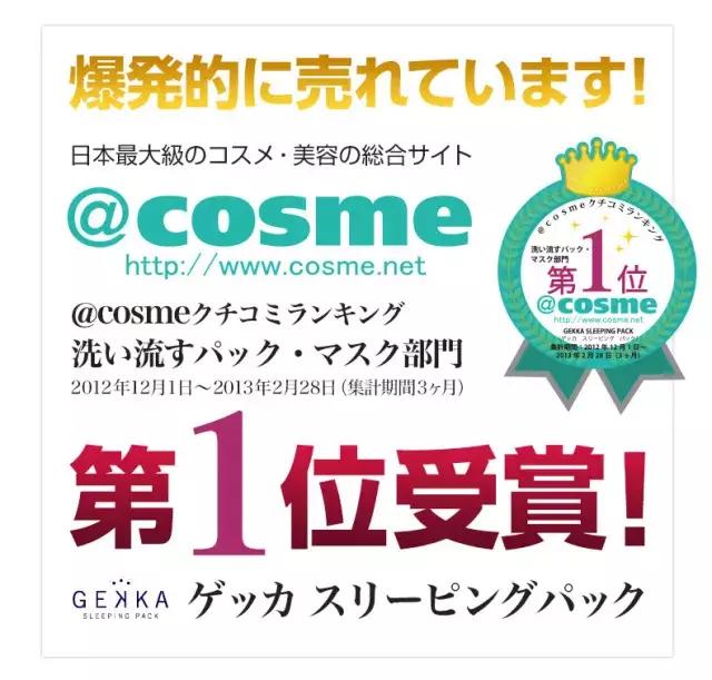 敷面膜后加什么保养效果最好,换季皮肤起皮好用的修复补水面膜