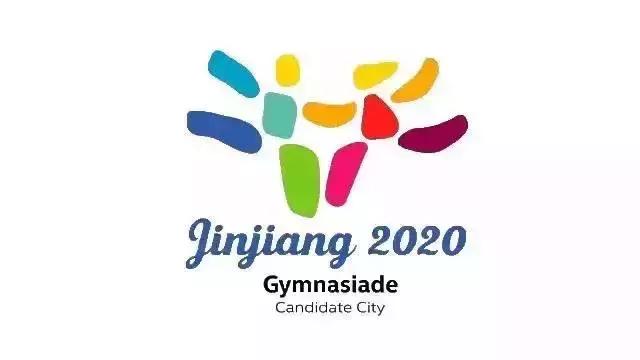 晋江申办世中运多久成为大都市,晋江世中运还会举办吗