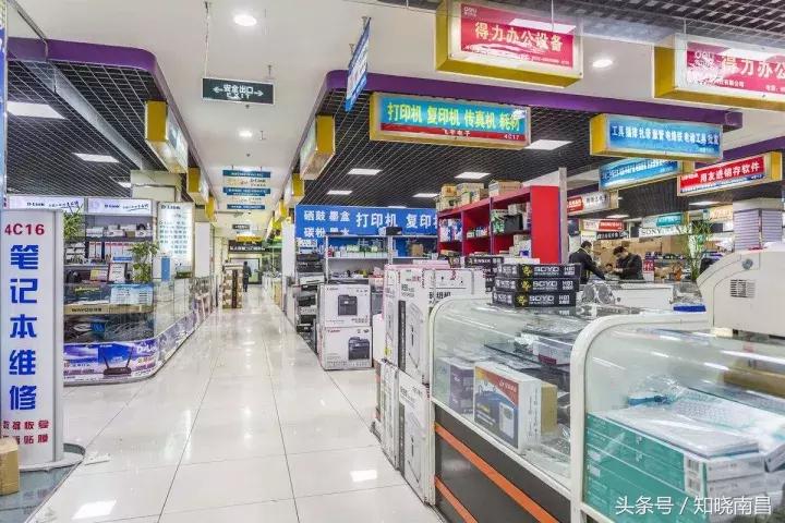 南昌淘货,南昌淘旧货