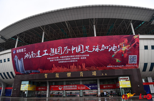 中国球场,贺龙体育馆近期足球比赛