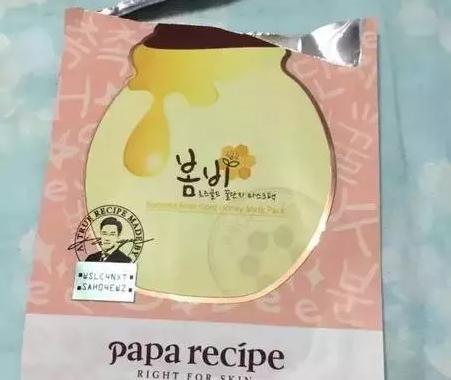 韩国春雨面膜孕妇可以用吗,韩国春雨面膜哪款最好用