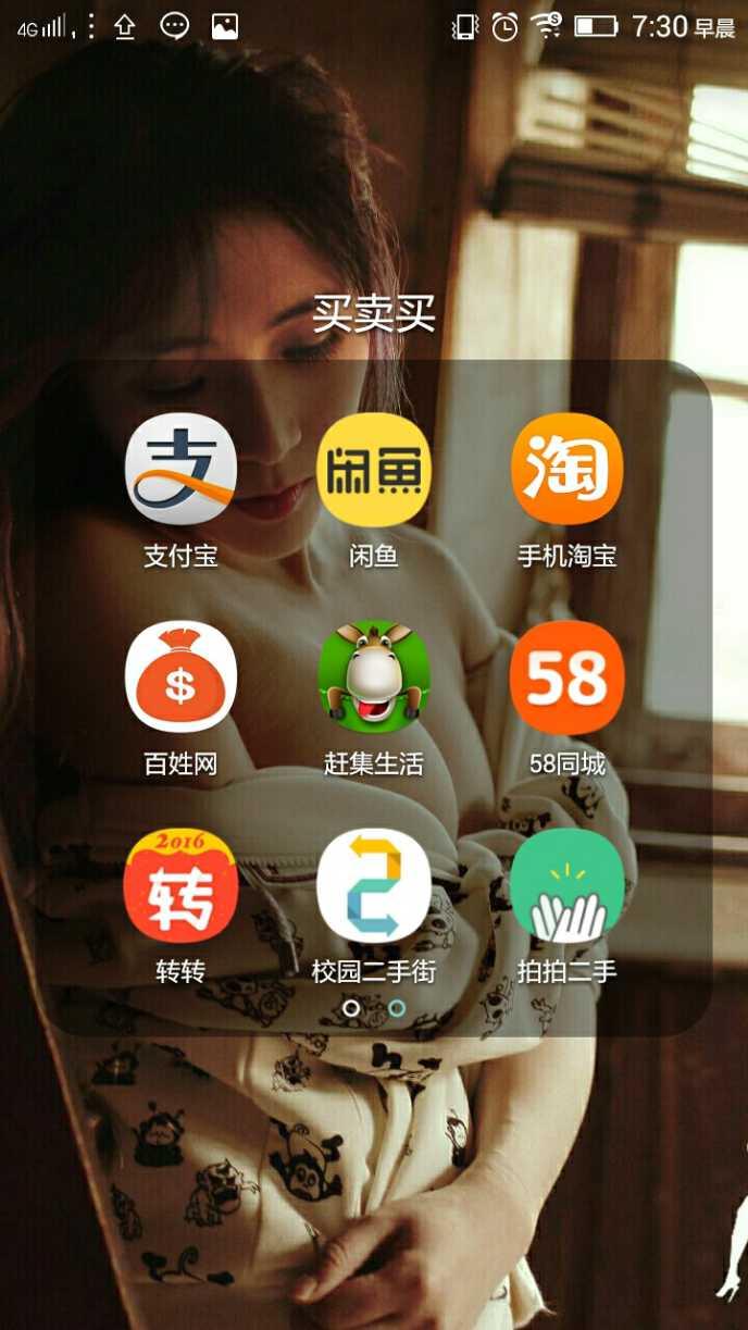 怎么在闲鱼买到靠谱二手手机,闲鱼上面的二手苹果手机靠谱吗