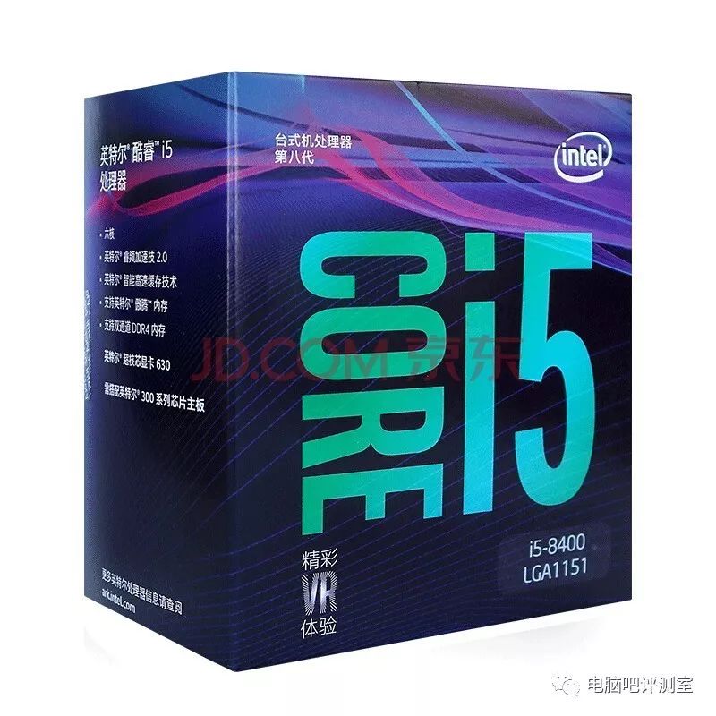 目前酷睿最顶尖的处理器,酷睿最好的几代处理器