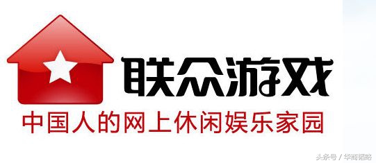 联众现在还能玩吗,联众世界以前的大型网游